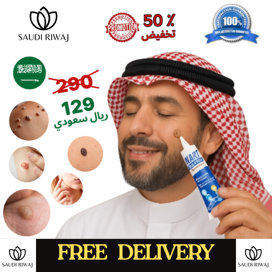Warts Remover